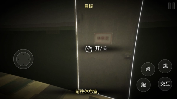 恐怖逃脱求生(4)