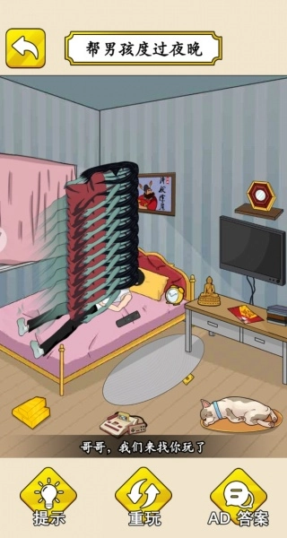 帮她度过寒冬(3)