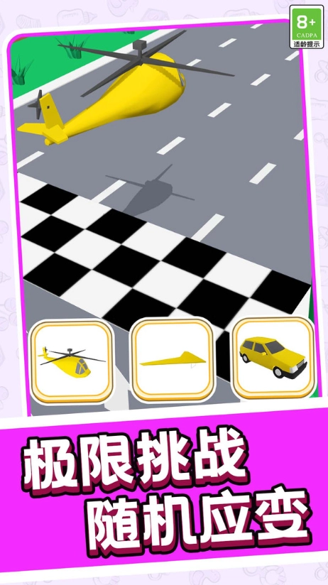 跑跑突击战队(1)