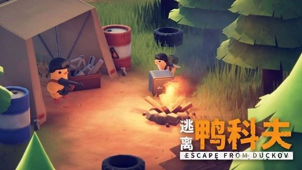 逃离鸭科夫电脑版