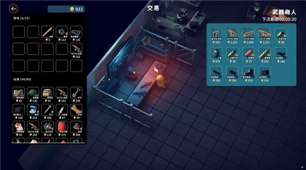 逃离鸭科夫修改器