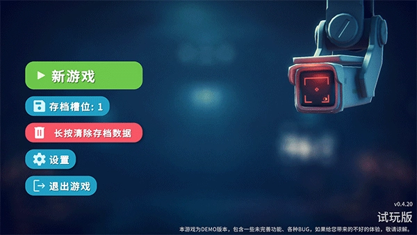 逃离鸭科夫修改器