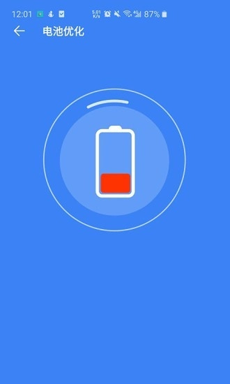 超强清理大师系统(2)