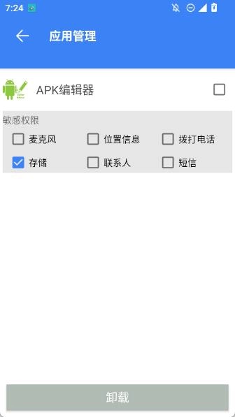 超强清理大师系统(1)