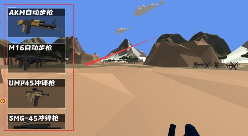 兵人城市守卫者3