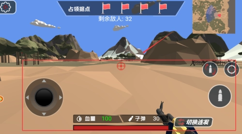 兵人城市守卫者2