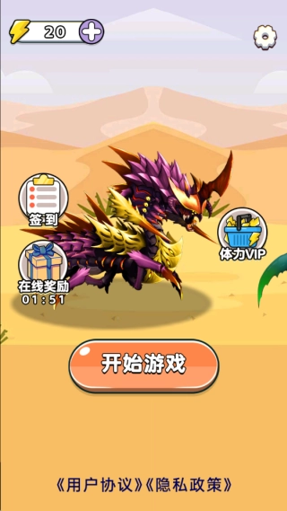 这才是神龙进化(2)