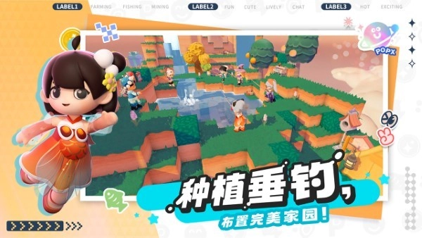 泡泡先鋒-截圖3