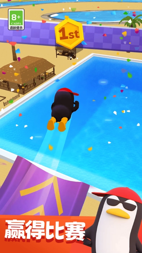 小小水上乐园(3)