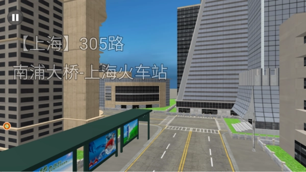 繁华都市驾驶模拟(2)