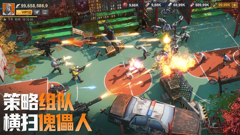 曙光防线电脑版(3)