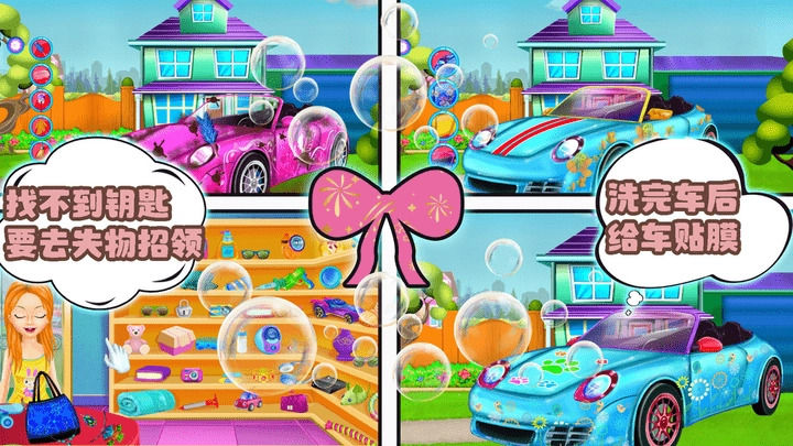 时尚梦幻商场(1)