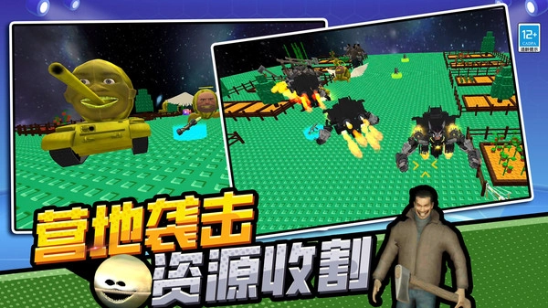 巨人战争模拟(2)