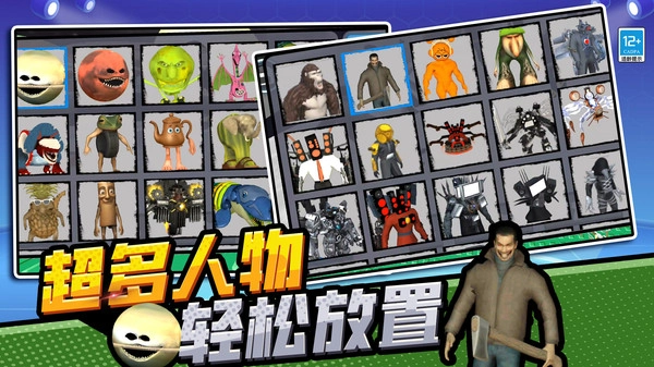 巨人战争模拟(3)