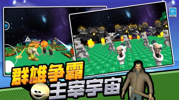 巨人战争模拟(1)