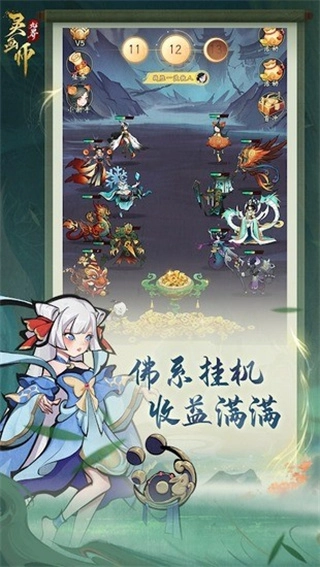 灵画师电脑版