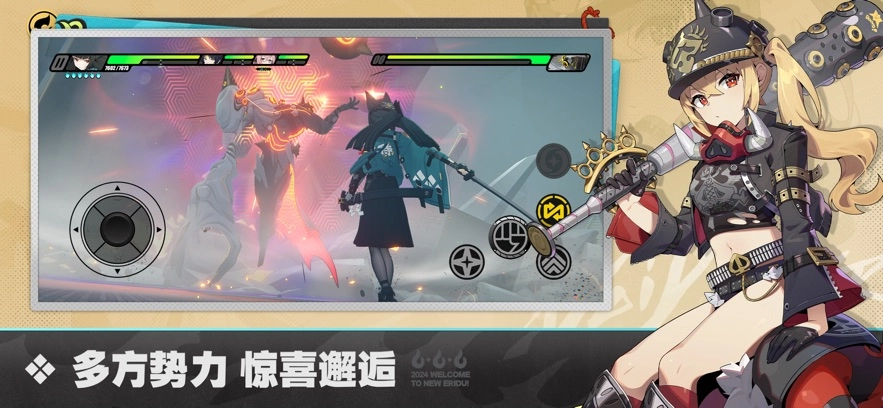 绝区零电脑版(1)