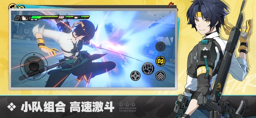 绝区零电脑版(2)