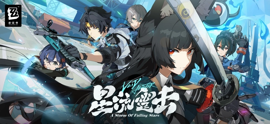 绝区零电脑版(4)