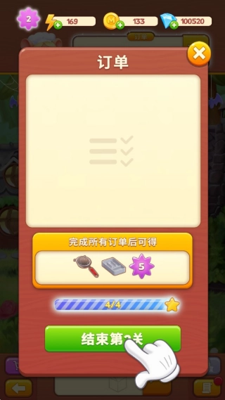 空闲合并烹饪游戏(1)