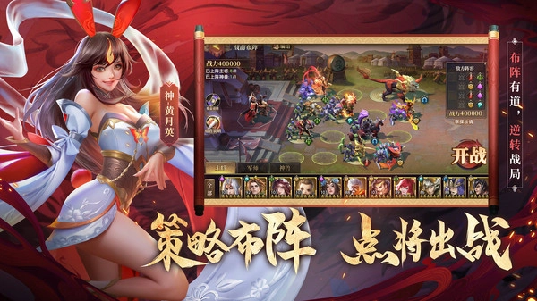 少年三国志零(2)