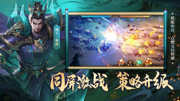 少年三国志零(1)