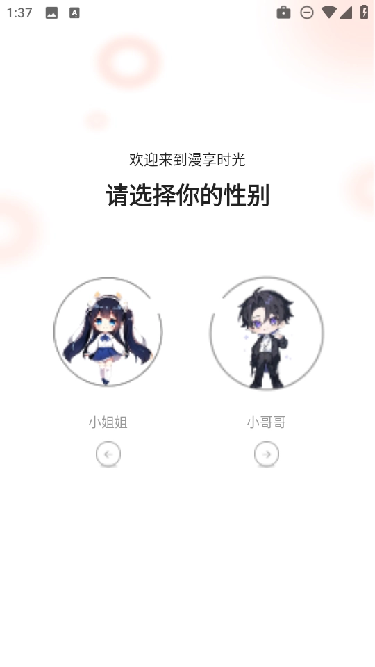 小土豆漫画(小土豆)(1)