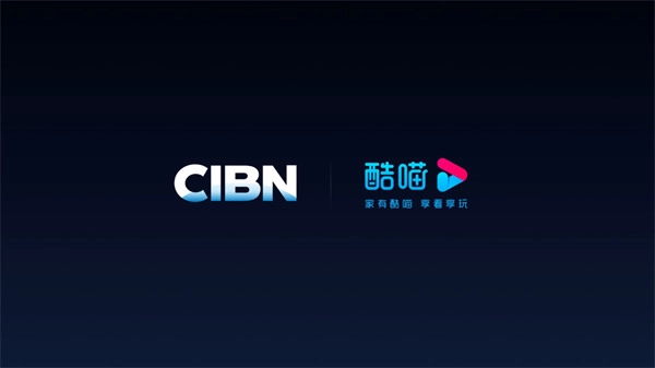 CIBN酷喵(2)