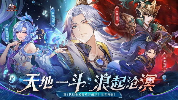 少年三国志2(国际服)(4)