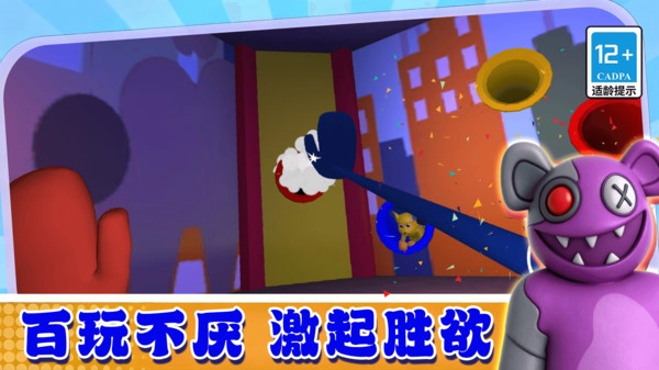 模拟闯关王者(1)