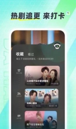 大芒短剧(大芒)3