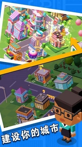 放置商业街(Shopping Mall Tycoon)(1)