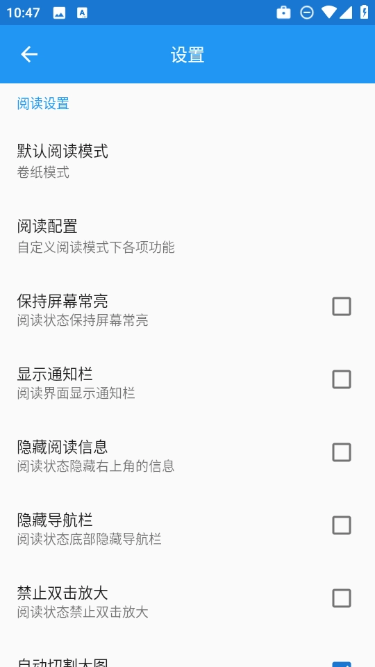 芝士漫画(免费版(1)