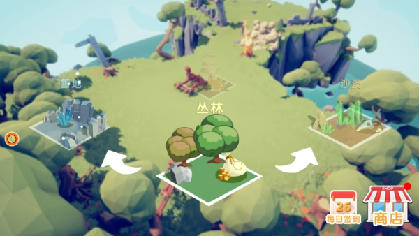 骑士生存进化(1)