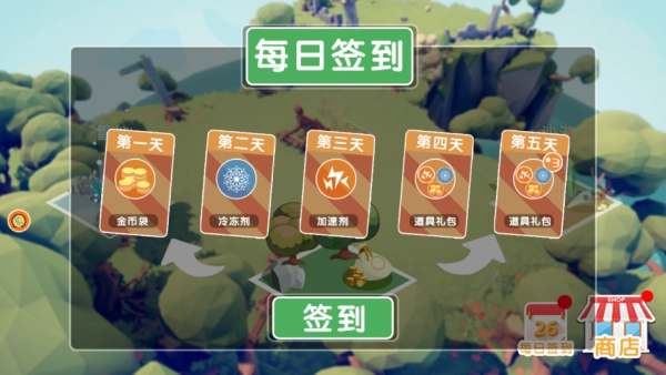 骑士生存进化(2)