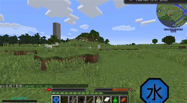 我的世界火影忍者(整合包)