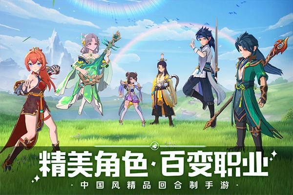 离火之境电脑版(1)