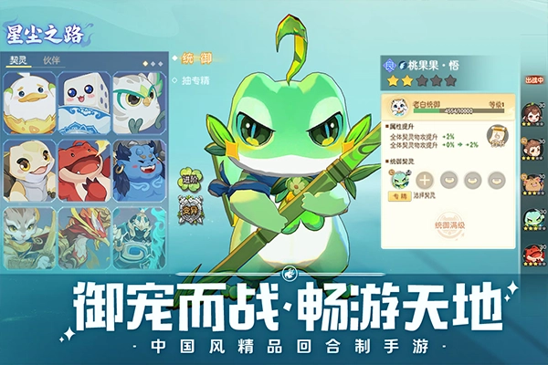 离火之境电脑版(2)