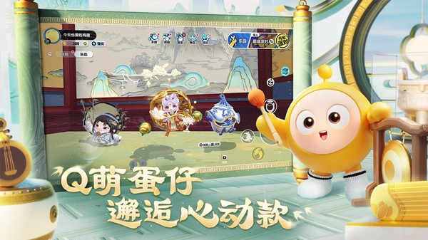 蛋仔派对电脑版