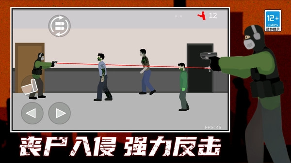 沙盒战争模拟(1)