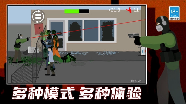 沙盒战争模拟(3)