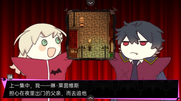 阿尔涅事件簿2(2)