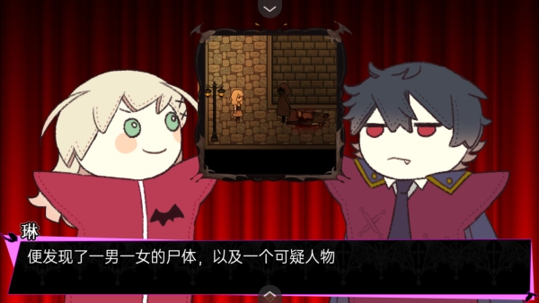 阿尔涅事件簿2(4)