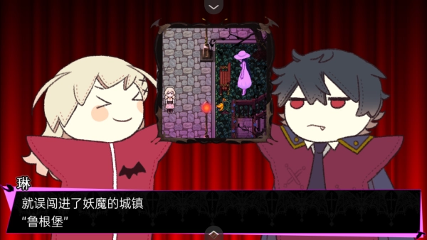 阿尔涅事件簿2(3)