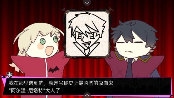 阿尔涅事件簿2(1)