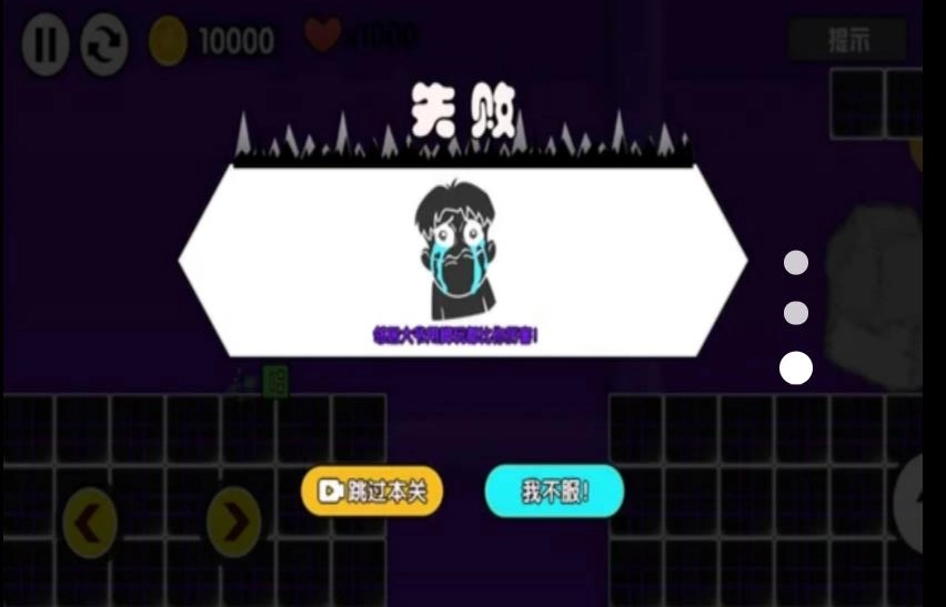 勇者的无尽跑酷(1)