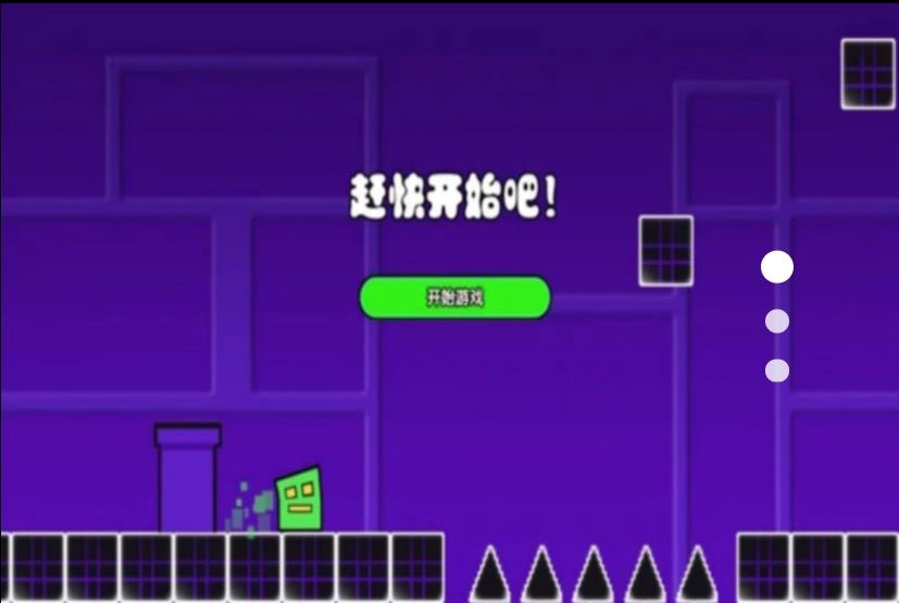 勇者的无尽跑酷(3)