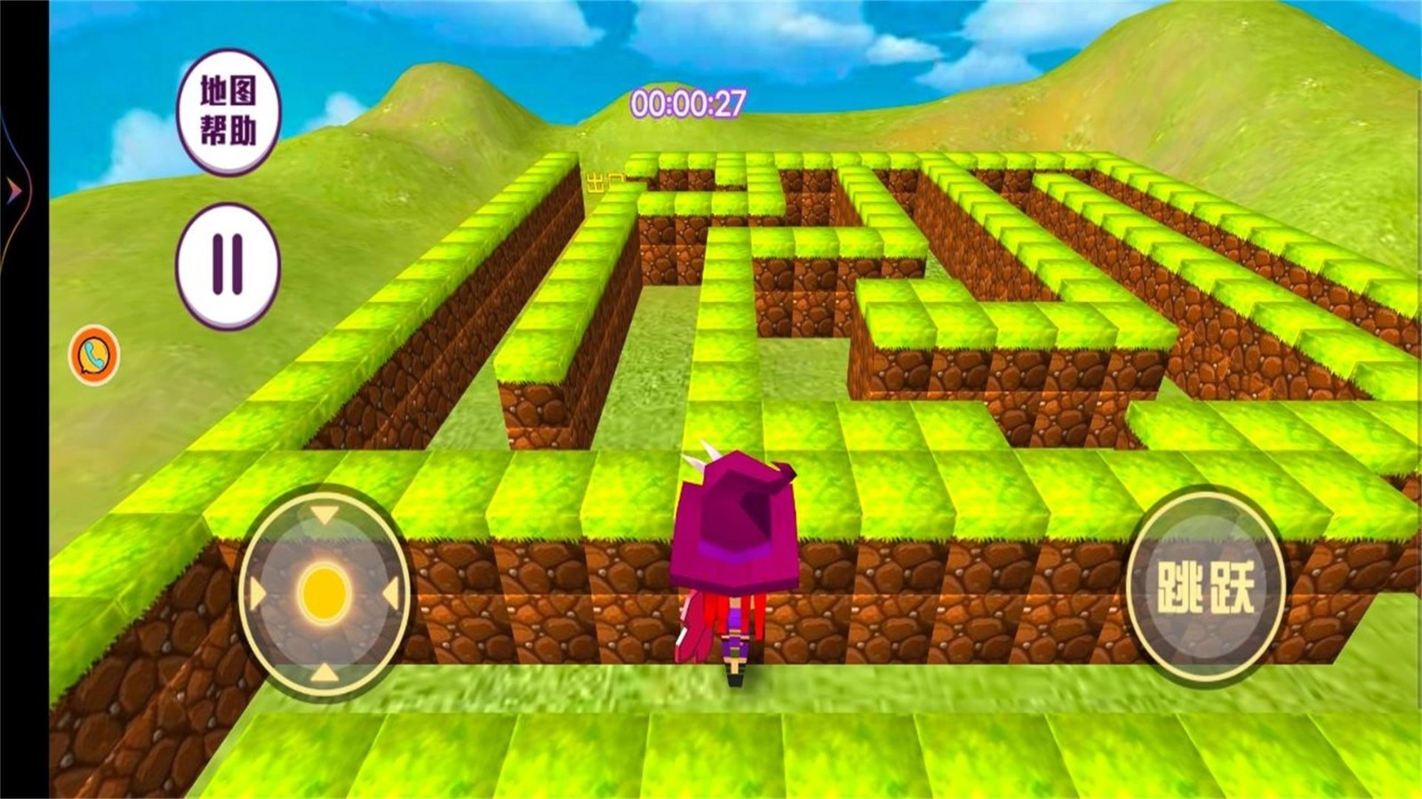 像素迷宫乱斗(3)