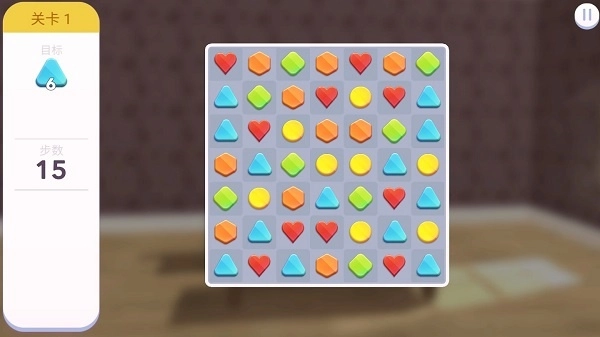 家具设计改造王(3)