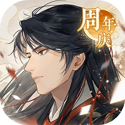 摇光录乱世公主(官服)